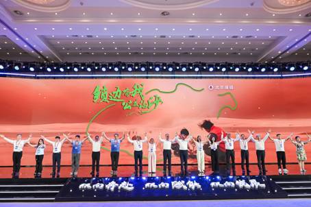 深化援疆合作 共话美好“疆”来|北汽集团亮相2025京疆洽谈会